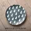 Yi Jia Platos de Mesa Japoneses Personalizados de 8 Pulgadas Plato de Cena Occidental Plato de Cerámica Creativo Plato para el Hogar Plato para Bistec Redondo Plato de Cena