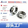 Usinagem CNC em Ningbo Flange de Aço Inoxidável Carcaça Rotativa, Flange de Carcaça de Rolamento, Carcaça de Base Rotativa Oca
