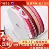 2026 En Stock Tira de Cinta Acanalada 1cm Cinta Tejida Rayada Color Sólido Lazo Hecho a Mano DIY Cinta Plana 4mm
