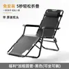 Silla Plegable para Descanso de Almuerzo de Oficina, Cama Plegable, Silla de Descanso Perezosa con Respaldo, Playa, Hogar, Balcón, Portátil, Siesta, Silla de Doble Propósito