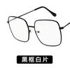 Gafas de Sol Metálicas Cuadradas Celebridad de Internet Estilo Coreano Gafas de Sol Poligonales Retro Gafas de Sol de Marco Grande de Moda