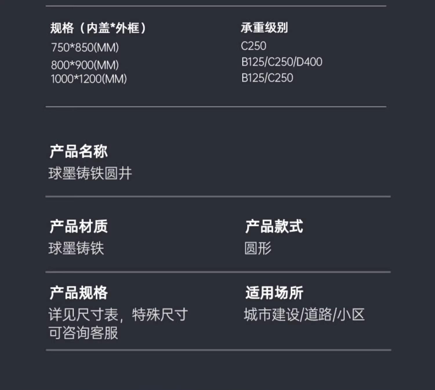详情图_13_PC.jpg