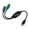 Conector Adaptador de Teclado USB para Ps2 Fêmea para Conversor de Interface de Mouse Cabo Adaptador USB para Ps2