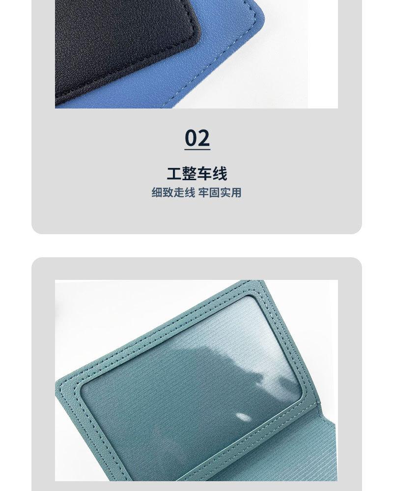 护照包行李牌