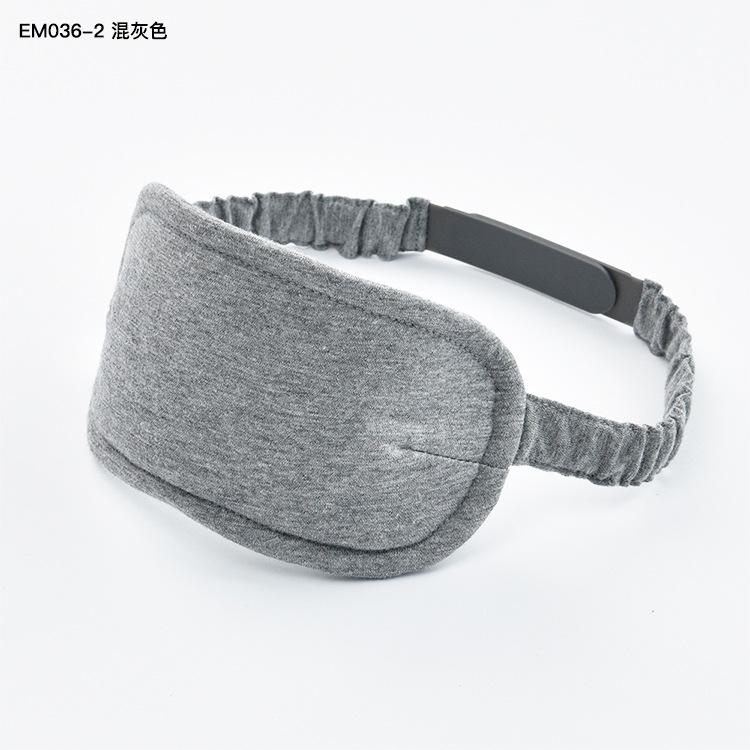 棉天竺_便携式眼罩