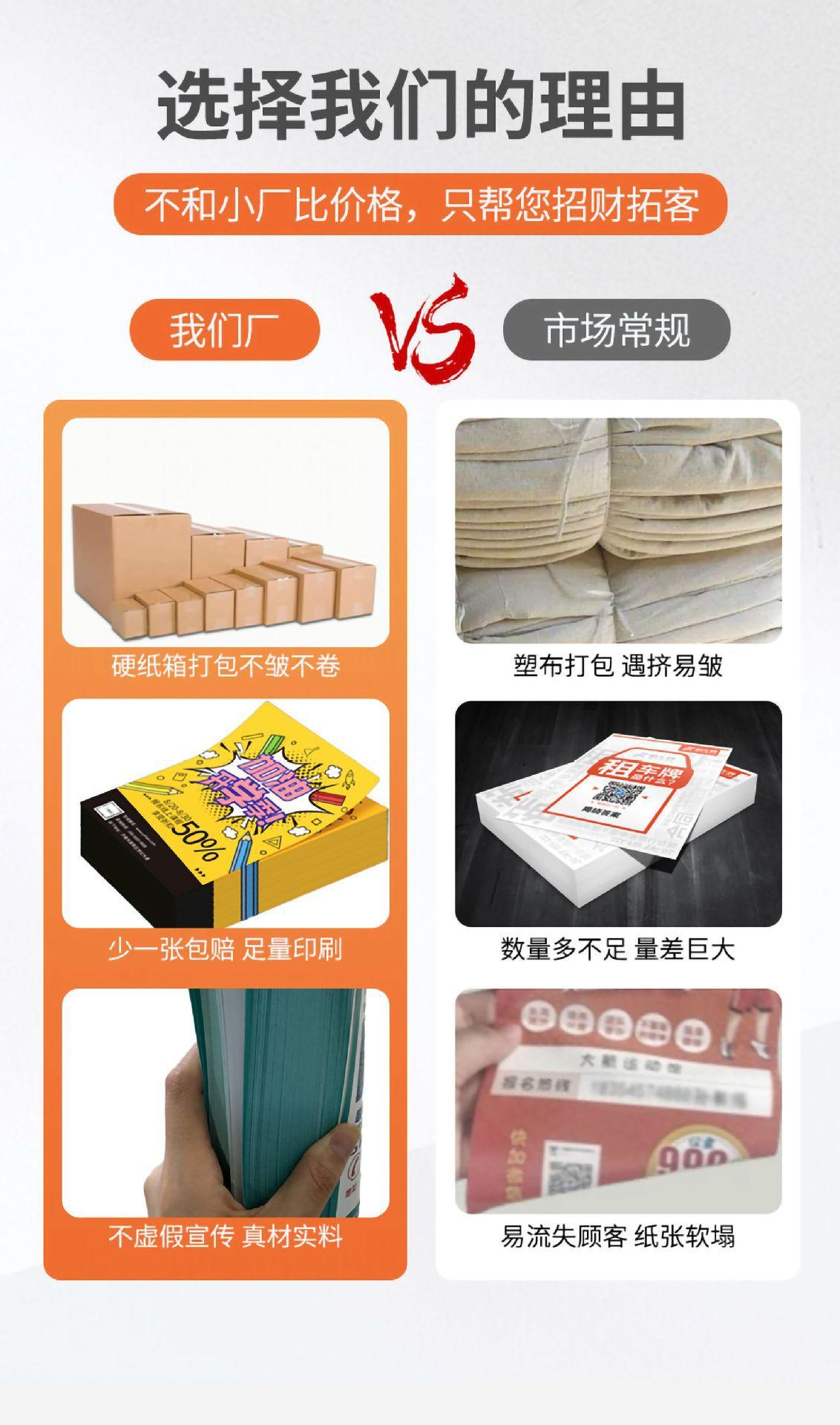 画册印刷企业宣传册