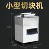 Máquina automática para cortar pollo, máquina comercial para cortar pollo, pato, ganso y costillas, máquina picadora de pollo, máquina para cortar carne fresca congelada y pollo fresco