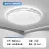 Lámpara de Techo LED Ultradelgada para Sala de Estar Moderna Simple Ahorradora de Energía Protección Ocular Lámpara de Pasillo Lámpara de Dormitorio Lámpara de Habitación Paquete