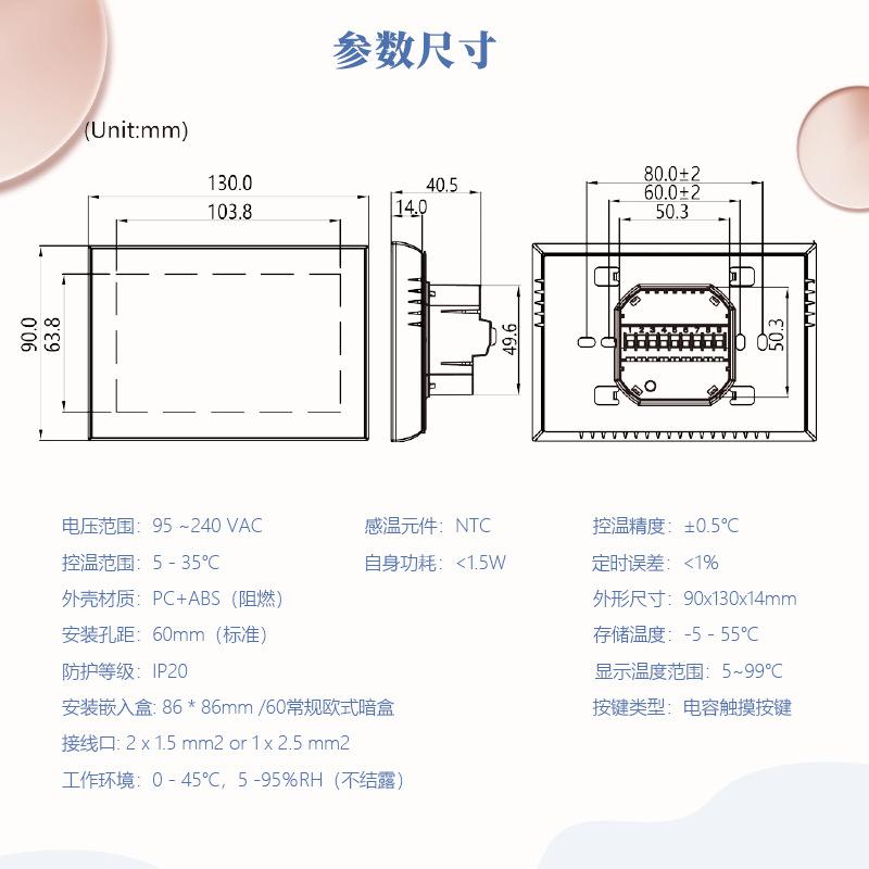 bac-8000en详情 (5).png