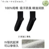 [Aceite Esencial de Aloe Vera] Calcetines de Verano Finos para Hombre hasta la Pantorrilla 100% Algodón Puro Desodorantes Antibacterianos Absorbentes de Sudor Calcetines para Hombre