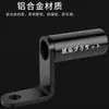 Soporte de Conversión para Bicicleta, Soporte para Teléfono de Bicicleta, Montaje de Conversión de Aleación de Aluminio, Soporte de Expansión, Accesorios de Equipo para Bicicleta