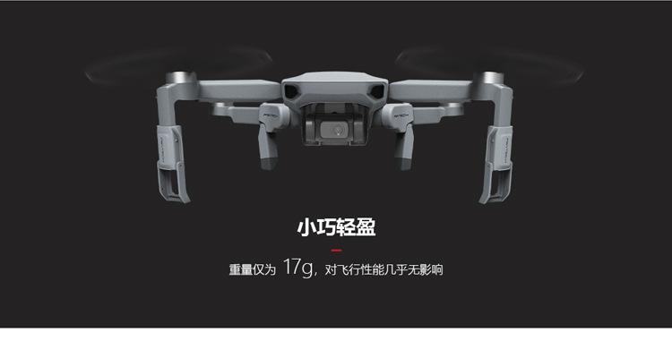 Mavic-mini-增高起落架-中文_04