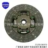 31250-0K410 é adequado para acessórios de disco de embreagem da série Toyota Hilux 31250-26171