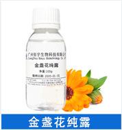 金盏花.png