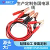 Guojielong de Alta Potencia 4m Pinza para Cable Vivo Fuente de Alimentación de Arranque de Emergencia para Coche Cable Vivo de Aluminio Recubierto de Cobre 2000A