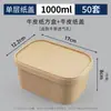 Caja Cuadrada Desechable de Papel Kraft para Llevar Bento Caja para Comida Rápida Caja Rectangular para Almuerzo de Picnic Empaque Ecológico para Ensalada Caja para Comida