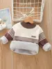 Ropa de punto para niños de 3 a 10 años Otoño e Invierno Nueva Ropa Infantil Clase A Abrigo de Estudiante para Niños Suéter Grueso para Niños