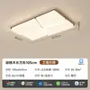 Luminaria Rectangular Moderna Simple Atmosférica para Hall, Luz Principal, Espectro Completo Protección Ocular, Lámpara de Techo para Sala de Estar, Lámpara Creativa para Dormitorio Principal
