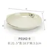 Plato de melamina estilo japonés plato para el hogar plato hondo plato binaural de abulón 6 pulgadas 7 pulgadas 8 pulgadas 9 pulgadas plato de imitación de porcelana