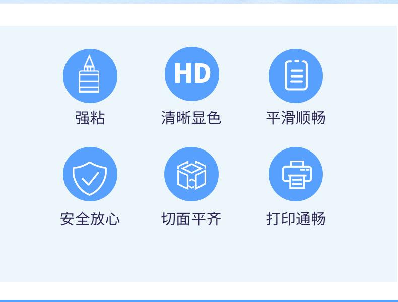 热敏纸详情页_03.jpg