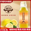 Jarabe Sabor Vainilla Caramelo Avellana Menta Cáscara de Naranja Mandarina Azul Osmanthus para Café, Cócteles y Té con Leche