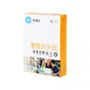 Qiule Huang Sile Papel de Copia e Impresión A4 A470G Papel de Copia e Impresión Papel de Pulpa de Madera de Alto Blanco Papel de Oficina A480G