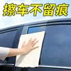 Toalla de Gamuza para Lavado de Autos, Toalla para Coche, Toalla de Gamuza Genuina, Accesorios para Coche, Paño para Limpiar Vidrios, Toalla de Piel de Pollo, Absorbente