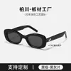 2025 nueva placa GM gafas de sol para mujer rectangulares personalizadas para hombre polarizadas protección UV de verano BC9073