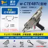Pistola de clavos de acero inoxidable tipo C para pájaro carpintero 760/7C/7E jaula neumática para atar pistola tipo C