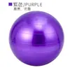 Pelota de Yoga, Pelota de Pilates, Pelota de Fitness, Pelota Espesa de PVC para Mujeres Embarazadas, Pelota de Parto, Pelota de Equilibrio para Entrenamiento Sensorial Infantil
