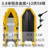 Kayak Inflable de Fondo Plano Zhaoyue Bote de Pesca Portátil Balsa de Goma