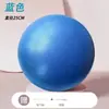 Pelota Pequeña de Pilates Pelota de Yoga Engrosada Antiexplosión para Mujeres Fitness Yoga Moldeadora Pelota de Paja de Trigo de PVC 25cm Pelota Elástica