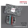 Funda Protectora Switch2 Generación Funda Suave Ns2 Anticaída Accesorios para Consola de Juegos Funda Suave Agarre Suave Oled