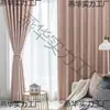Tecido de Cortina Pronta Jw Espesso Simples Moderno Blackout Total para Sala de Estar e Quarto, Luxo Leve, Novo em 2022