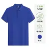 Camisa Polo de Manga Curta Cor Lisa Sem Costura Gola Lapela Piqué 7A Algodão Ecológico Absorvente de Umidade (180 Gramas 40 Contagem)
