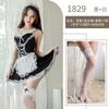Vestido de empregada sexy amor, lingerie sem tentação, uniforme feminino, jogo de RPG, traje de paixão de empregada