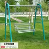 Equipo de fitness para exteriores Escuela entrenamiento exterior comunidad de ancianos Deportes comunitarios paquete para el hogar combinación multifuncional
