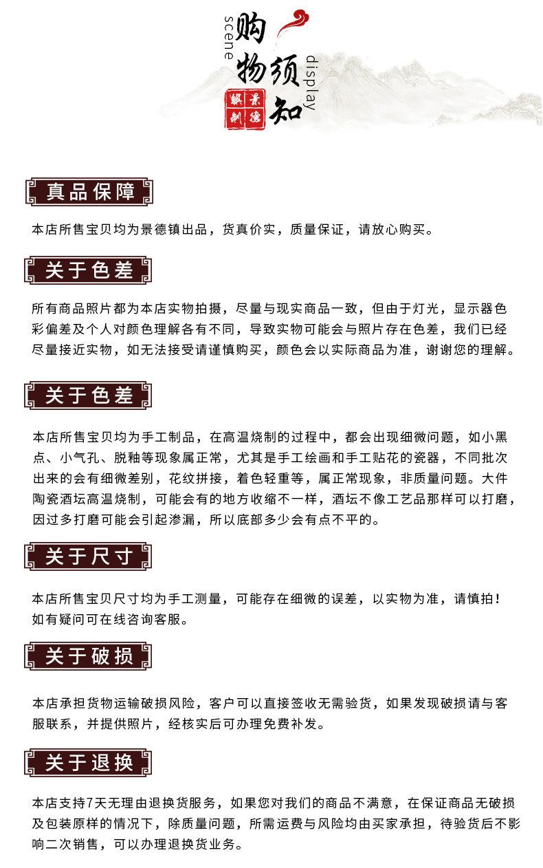 53-双龙原浆_18