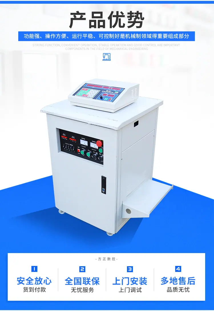 FK-A系列变频台式控制柜详情页_03.jpg
