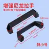Colección de Tiradores de Baquelita Manija de Puerta de Aleación de Aluminio Tirador Superficie Ovalada Caja de Computadora Puerta de Gabinete Tirador de Baquelita de Plástico Nylon
