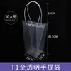 Bolsa de flor rede translúcida fosca brilhante presente loja de flores bolsa PVC embalagem de buquê bolsa de mão quadrada barraca flor arte