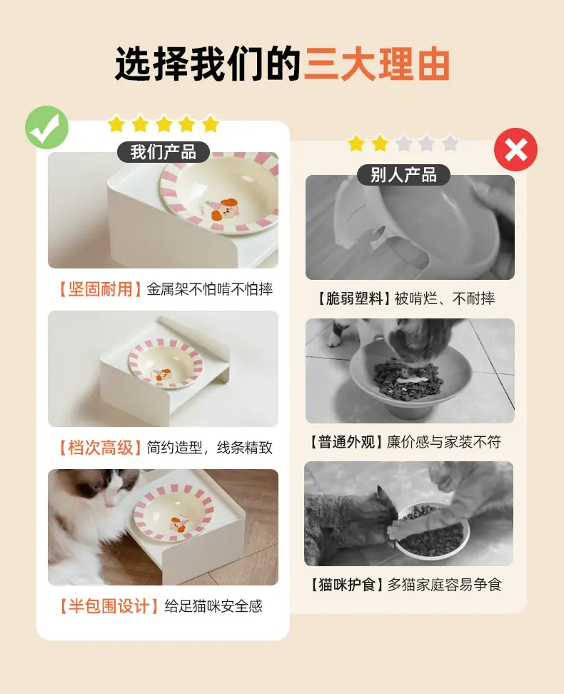 围合斜架粉熊草帽碗_03.jpg