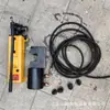 Lkj-26 Corrente de Mineração Hidráulica Corte de Carvão 26mm Cortador de Corrente Simples Operação Cortador de Corrente de Mineração