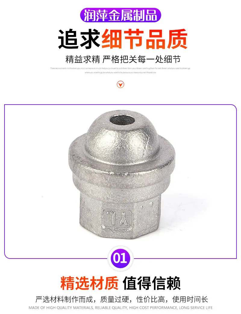 3-精密铸造件_08.jpg