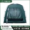 Tienda de Campaña para Bicicleta de Montaña de Fábrica Exportada a Alemania e Inglaterra Cobertizo Protector Impermeable y a Prueba de Lluvia Tienda de Campaña para Exteriores