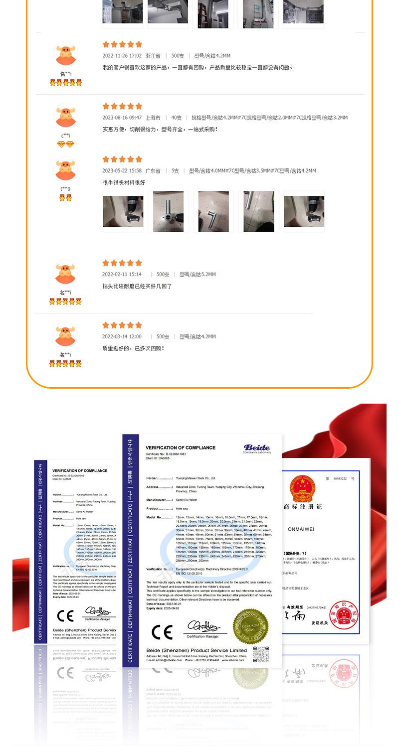 麻花钻详情页_12.png