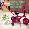 Manillar de Bicicleta de Aprendizaje para Niños, Manillar de Entrenamiento para Bicicleta Infantil, Manillar Universal de Empuje