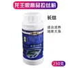 Isca de Peixe Rei Dragão Carpa Azul Grande Novo Conjunto de Três Pacotes Pesca Selvagem Grande X5 Perfumada Ataque Rápido Outono/Inverno Pesca Selvagem Poço Negro