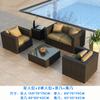 Sofá Exterior Patio Impermeable Protector Solar Terraza Balcón Silla de Mimbre de Ocio Combinación Sala de Estar Muebles de Sofá de Mimbre para Exteriores