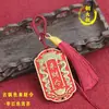Novo Pingente de Chaveiro de Carro Estilo Cobre Imitação de Cobre Trazedor de Riqueza dos Cinco Deuses das Estradas Zhao Gongming Pingente de Fortuna Atacado